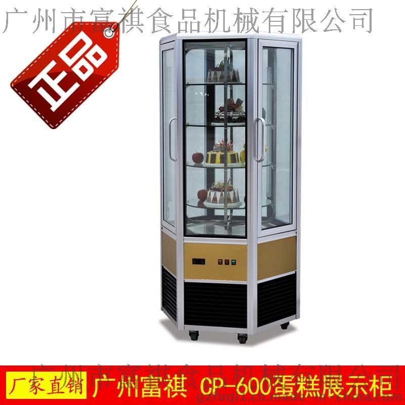 【广州九游会j9】CP-600六面玻璃展示冷柜