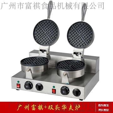 【广州九游会j9】UWB-2双头华夫炉 华夫饼机